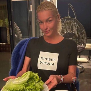 Telegram profile photo for Ваша тётя Катя