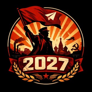 Telegram profile photo for 2027
