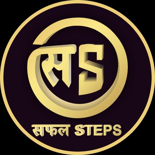 Telegram profile photo for SAFAL STEPS