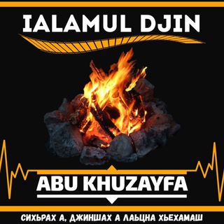 Telegram profile photo for Iаламуль-джин