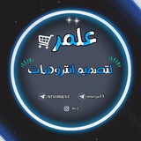 Telegram profile photo for علمر لتصميم الانترهات