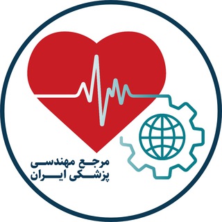 Telegram profile photo for IRAN BME CHANNEL