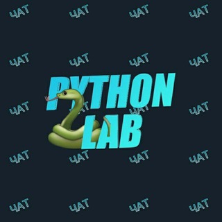 Telegram group profile photo for Python lab ЧАТ