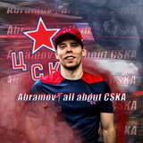 Telegram profile photo for Абрамов | Все о ЦСКА🐴