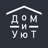 Telegram profile photo for Дом и Уют | Макеевка | Бердянск