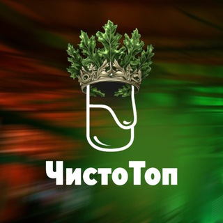 Telegram profile photo for Банная Премия «ЧистоТоп» 🏆