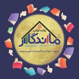 Telegram profile photo for کد مرسولات ماندگار