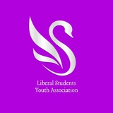 Telegram profile photo for Liberal Students Youth Association (LSYA)
