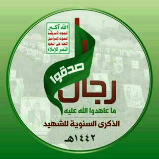 Telegram profile photo for على. درب الشهداء ماضون'
