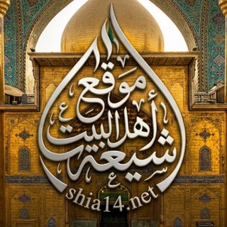 Telegram profile photo for shia14.net
