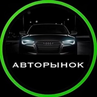 Telegram profile photo for Авторынок Донбасса