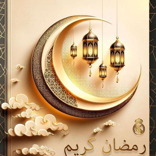 Telegram profile photo for ستكرات ٫ ستكرز ، ستكر ، ملصقات 𝚂𝚃𝙸𝙲𝙺𝙴𝚁𝚂