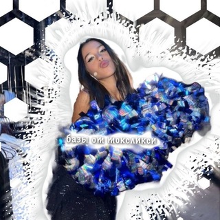 Telegram profile photo for бᴀɜы ᴏᴛ ᴛᴏᴋᴄᴧиᴋᴄи.🤍🤍