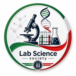 Telegram group profile photo for جامعه آزمایشگاهیان بالینی