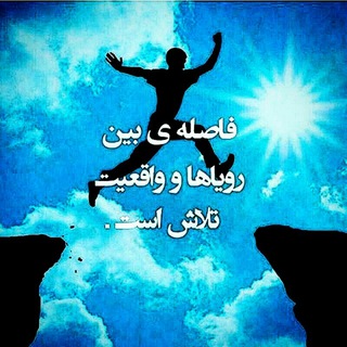 Telegram profile photo for آمادگی برای آزمون های استخدامی