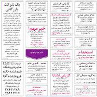 Telegram profile photo for كانال كاريابی پوشاک