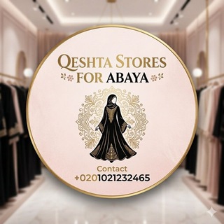 Telegram profile photo for Ebrahim qeshta stores محلات ابراهيم قشطه العبايات الخليجيه #عبايات_خليجيه #عبايات