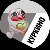 Telegram profile photo for Куркино