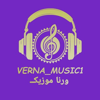Telegram profile photo for verna.music1