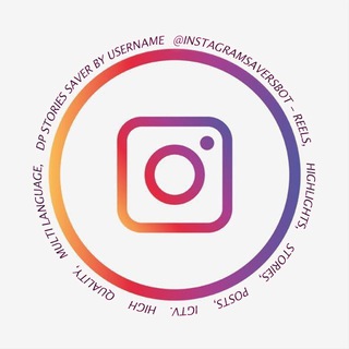 Telegram profile photo for InstaSaverBot - Reels, Highlights, Stories SaverBot