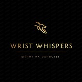 Telegram profile photo for Wrist Whispers | Натуральные камни | Украшения