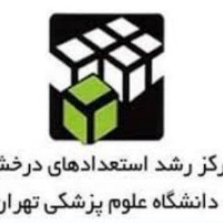 Telegram profile photo for آزمون دستیاری با سهمیه استعدادهای درخشان
