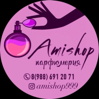 Telegram profile photo for Ami parfum ОРИГИНАЛ ❤️🔥 Уход❣️