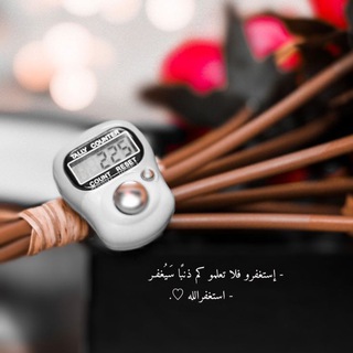 Telegram profile photo for اقتباسات كتب،مشاعر ، اقتباسات مترجمة،رسائل هدوء،رسائل اطمئنان لك، جبر الخواطر، كلام راقي،، -الحمدلله حتى يبلغ الحمد منتاه ❤️