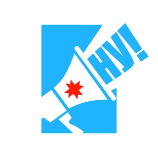 Telegram group profile photo for Нормальная Удмуртия! | Новости. Опросы. Чат