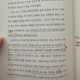 Telegram profile photo for 엄브렐라리서치 Anakin의 투자노트