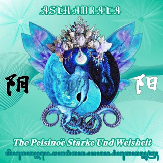 Telegram profile photo for Archiv TPW