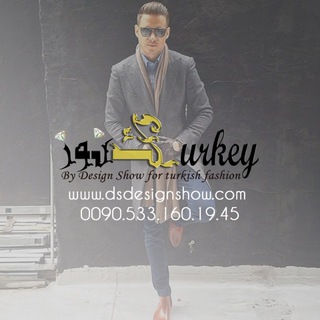Telegram profile photo for Konouz Turkey ❤️ men 👔