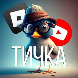 Telegram profile photo for Гнездо Тички 🐦