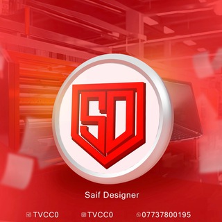 Telegram profile photo for سيف للطباعة والتصميم