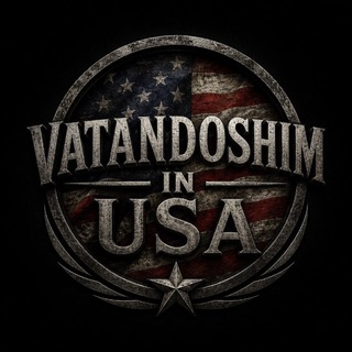 Telegram profile photo for Vatandoshim | In USA 🇺🇸