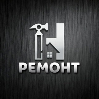 Telegram profile photo for Ремонт | Дизайн | Идеи | Лайфхаки