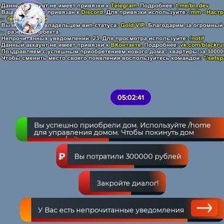Telegram profile photo for Хата Никиты