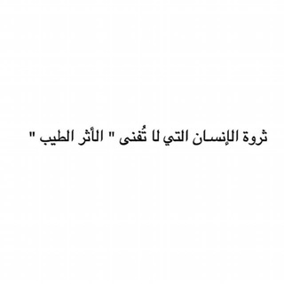 Telegram profile photo for لطافة كلام دورة علم النفس