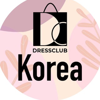 Telegram profile photo for Корейские бренды - DRESSCLUB🇰🇷 Одежда | Косметика | БАДы