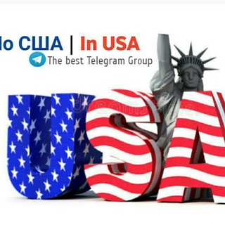 Telegram group profile photo for Работа в США | Work in USA