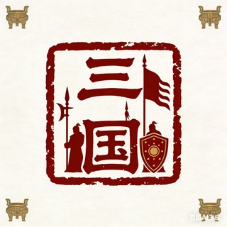 Telegram group profile photo for 🔥项目推广交流、骗子曝光群
