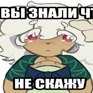 Telegram profile photo for Воробьиное подполье