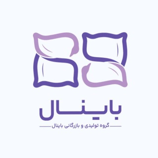 Telegram profile photo for حوله باینال