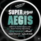 Telegram profile photo for سُوبِر ايـجيَس