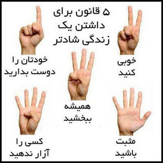 Telegram profile photo for ( نگاه نو )