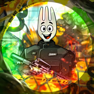 Telegram profile photo for Вилкин и CS