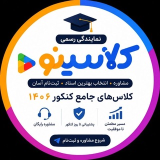 Telegram profile photo for کلاسینو