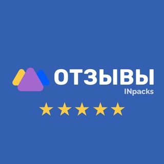 Telegram profile photo for Отзывы ФФ INpacks