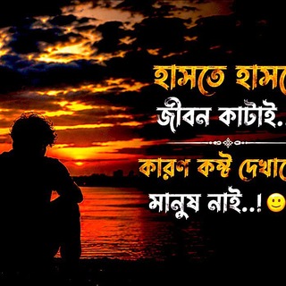 Telegram profile photo for ক্যাপসন এন্ড ভিডিও