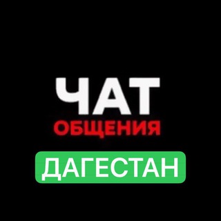 Telegram profile photo for Блог Даг Chat